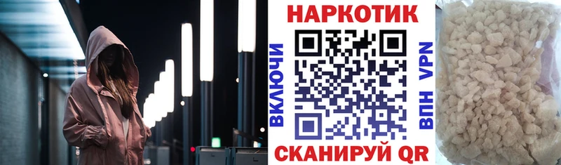 Купить наркотики сайты Новороссийск Марихуана  Мефедрон  COCAIN  Галлюциногенные грибы  ГАШИШ  МЕГА как зайти  СОЛЬ 