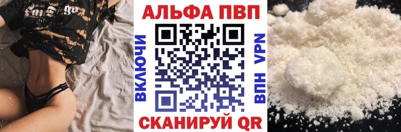 наркотики  OMG зеркало  A PVP СК  Новороссийск 