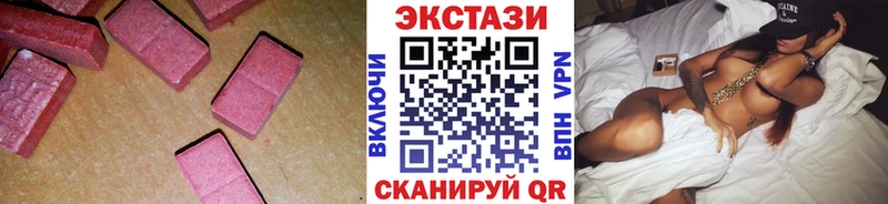 ЭКСТАЗИ 99%  где продают   Новороссийск 