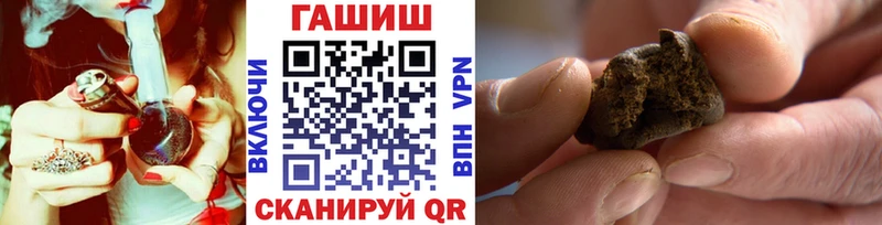 ГАШИШ VHQ  Новороссийск 