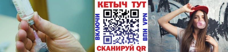 КЕТАМИН VHQ  дарнет шоп  Новороссийск 