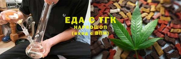 стафф Краснотурьинск