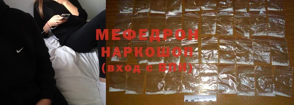 стафф Краснотурьинск