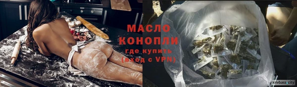 стафф Краснотурьинск