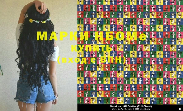 стафф Краснотурьинск