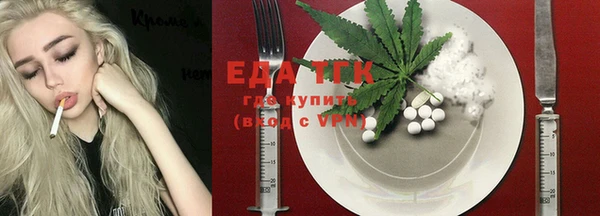 стафф Краснотурьинск