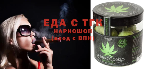 стафф Краснотурьинск