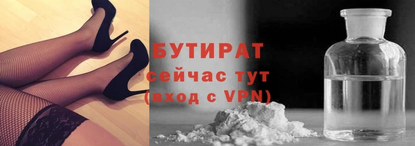 стафф Краснотурьинск