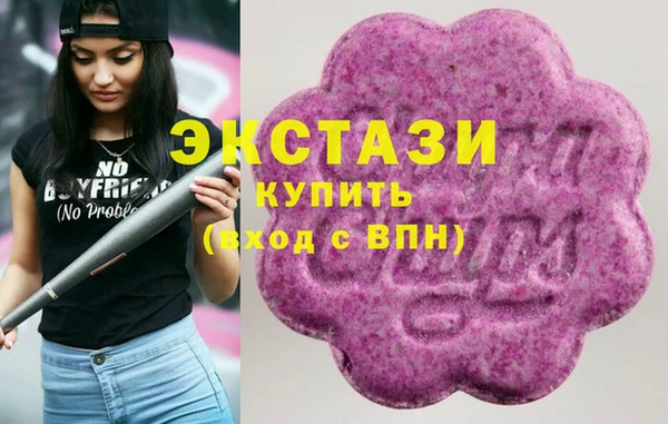 мескалин Красноперекопск