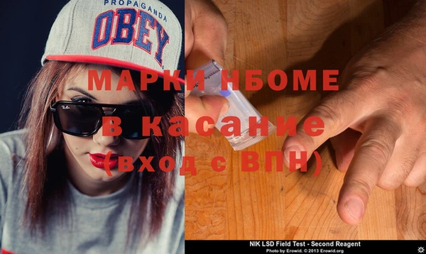мескалин Красноперекопск