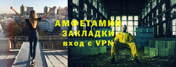 мескалин Красноперекопск