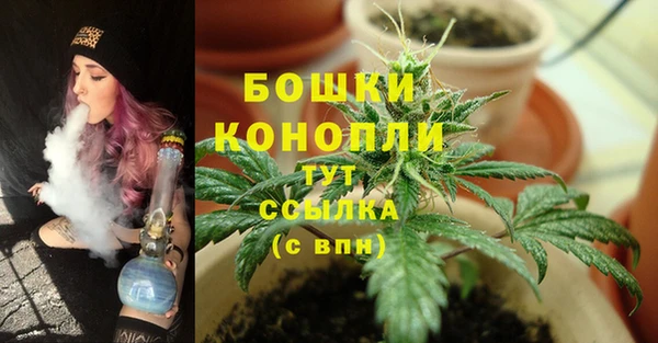 мескалин Красноперекопск