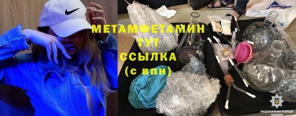стафф Краснотурьинск