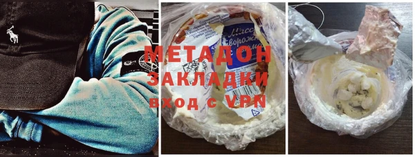 мескалин Красноперекопск