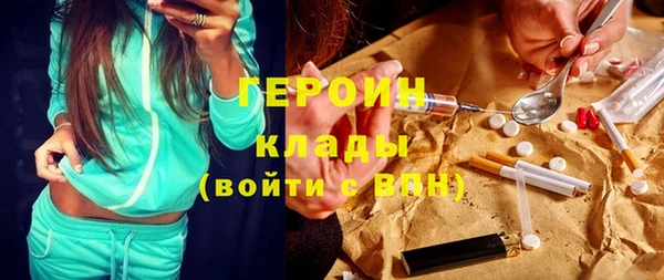 стафф Краснотурьинск