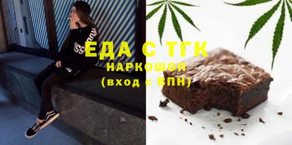 твердый Краснослободск