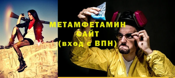 твердый Краснослободск