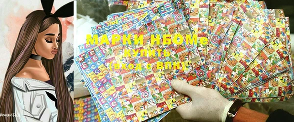 стафф Краснотурьинск