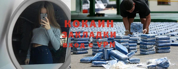 мескалин Красноперекопск
