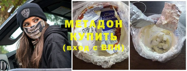 стафф Краснотурьинск