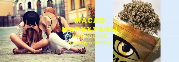 стафф Краснотурьинск