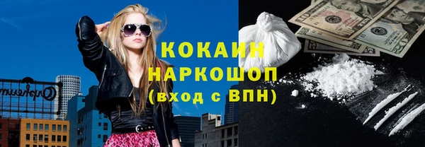 мескалин Красноперекопск