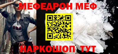 кристаллы Партизанск