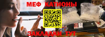 кристаллы Партизанск