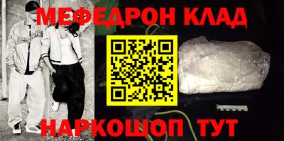кристаллы Партизанск