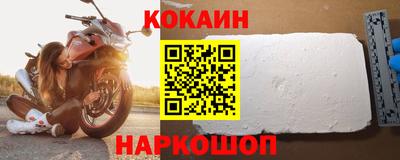 кристаллы Партизанск