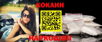 кристаллы Партизанск