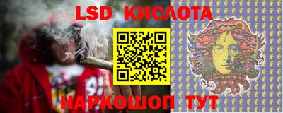 скорость Пенза
