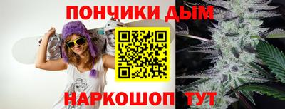 кристаллы Партизанск