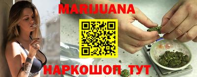 кристаллы Партизанск