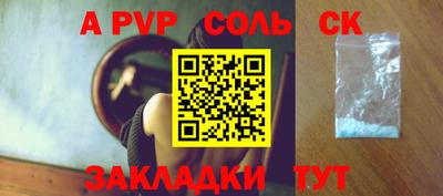 скорость Пенза
