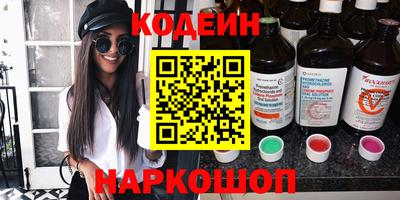 скорость Пенза