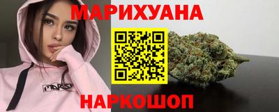 кристаллы Партизанск