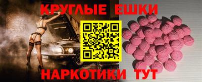 кристаллы Партизанск
