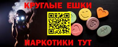 кристаллы Партизанск