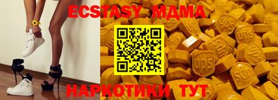 кристаллы Партизанск