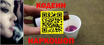 кристаллы Партизанск
