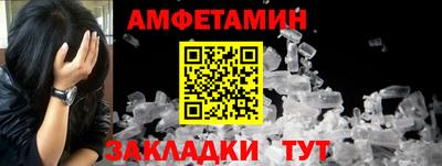 кристаллы Партизанск