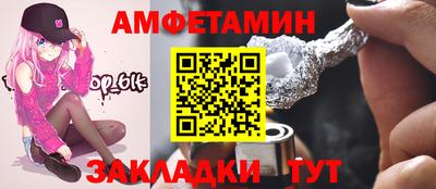 скорость Пенза