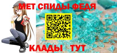 кристаллы Партизанск