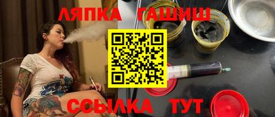 кристаллы Партизанск