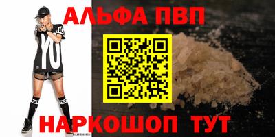 скорость Пенза