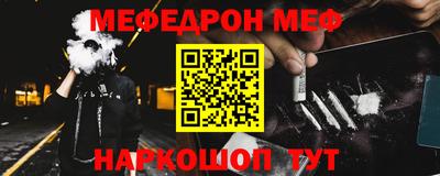 кристаллы Партизанск