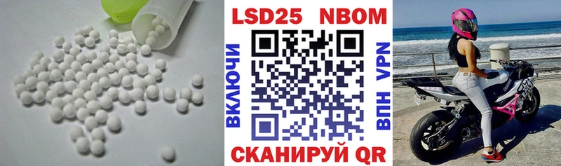 Лсд 25 экстази кислота  Новороссийск 