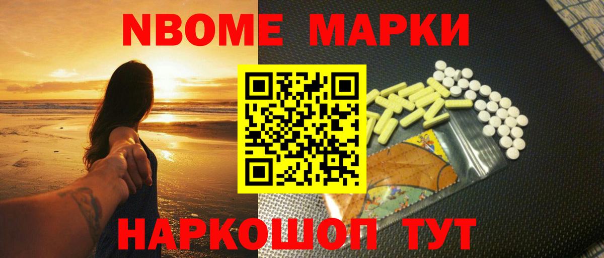 ЛСД экстази кислота Новороссийск